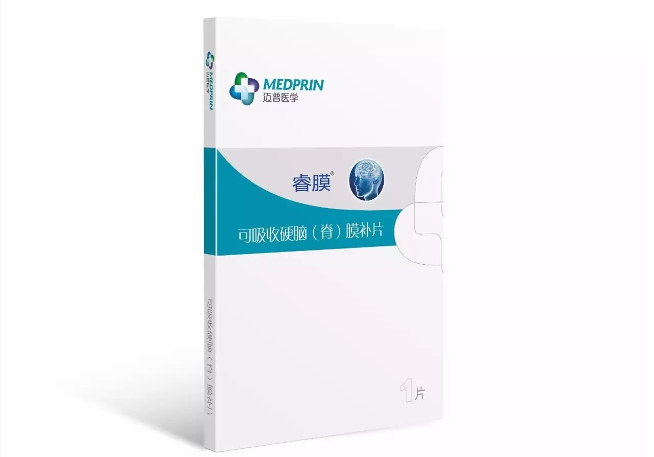 睿膜?在尿道修復(fù)重建中臨床應(yīng)用的初步探索
