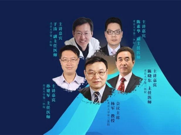 邁普醫(yī)學(xué)“圍盧醫(yī)話”第5期—復(fù)雜顱面外傷“拼圖式”一體修復(fù)案例剖析